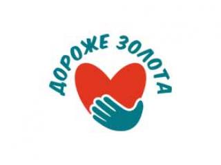 Акция «Добро без повода» для Льговского центра «Доверие».